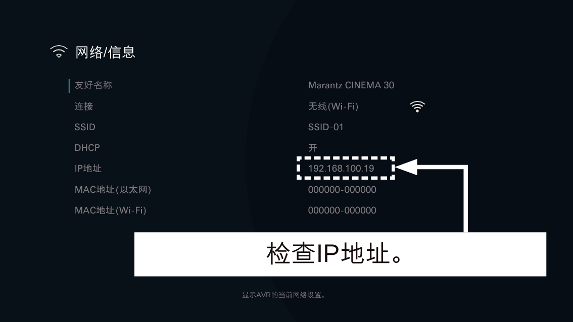 GUI NetworkInfo C30